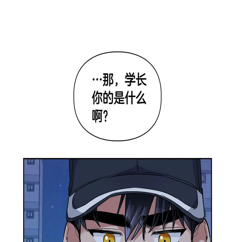 第12话 逃命的时间 第112页