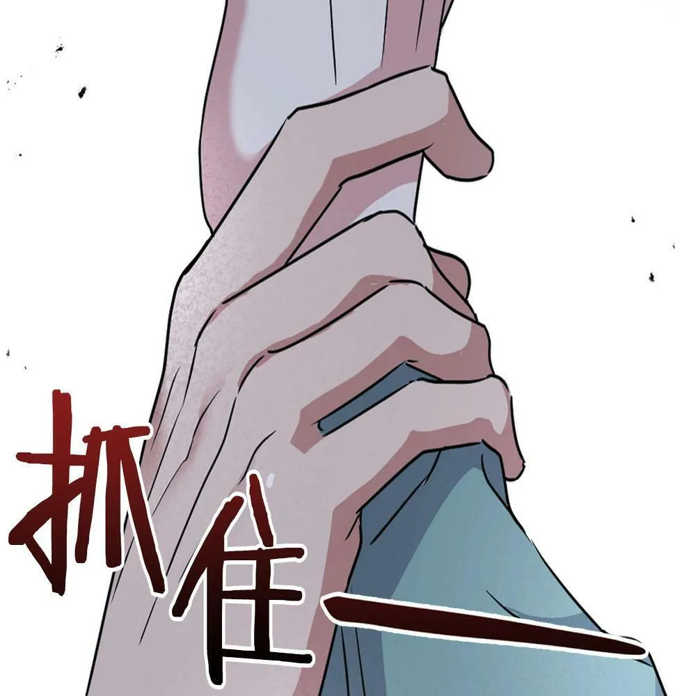 第12话 逃命的时间 第124页
