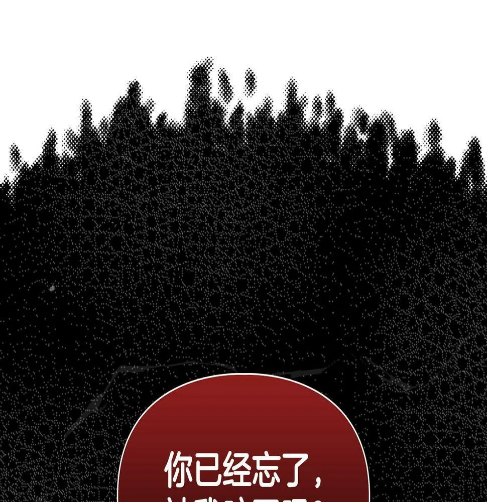 第12话 逃命的时间 第126页