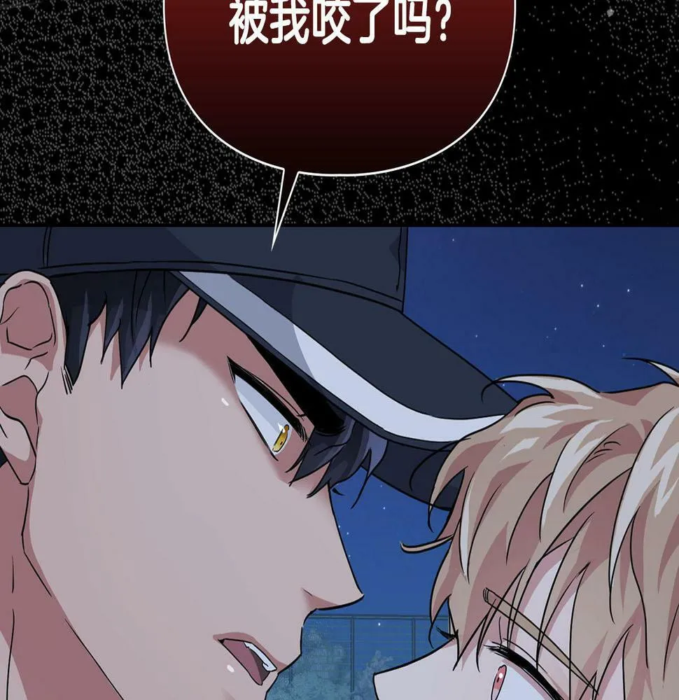 第12话 逃命的时间 第127页