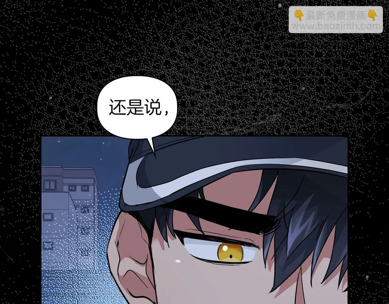 第12话 逃命的时间 第129页