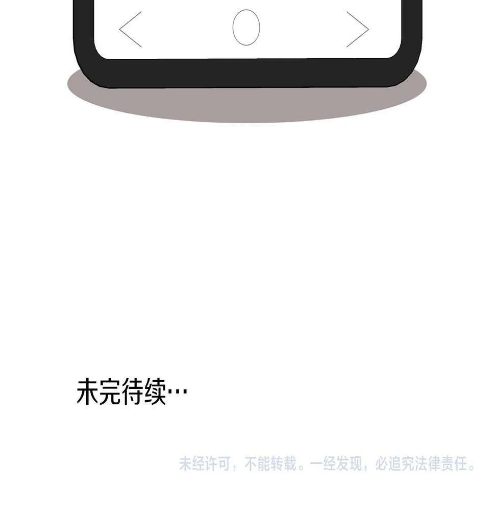 第12话 逃命的时间 第139页