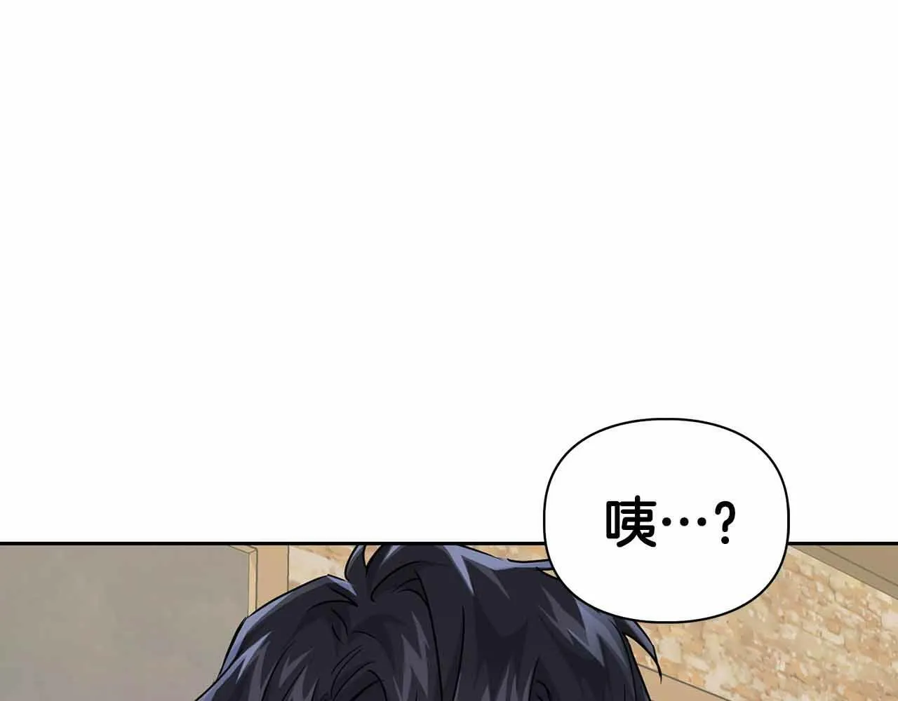 第26话 收拾残局 第5页