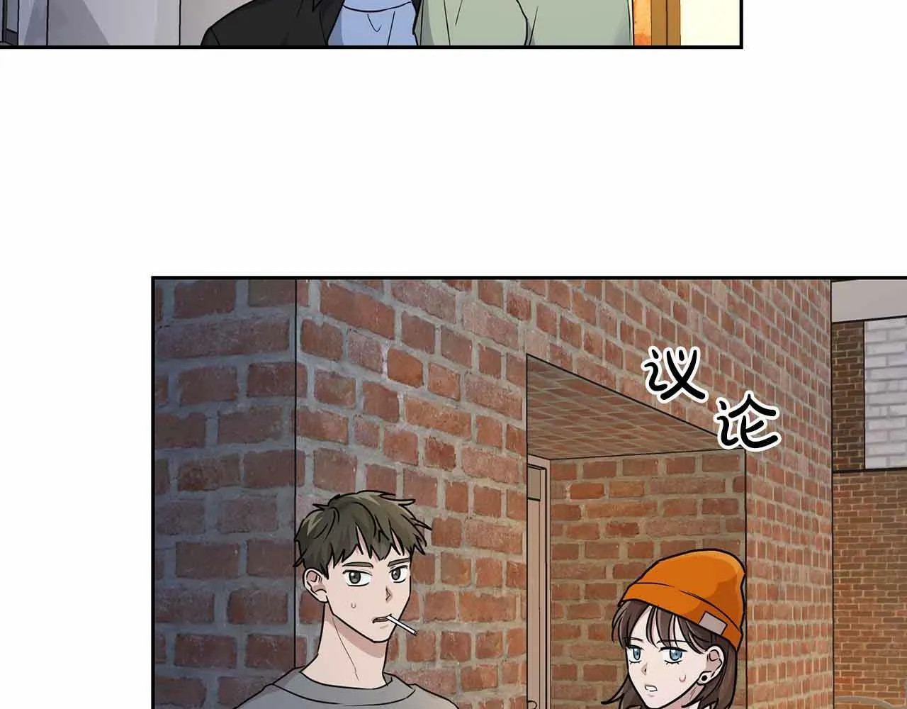 第26话 收拾残局 第33页