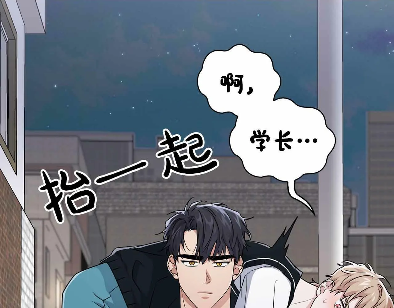 第26话 收拾残局 第35页