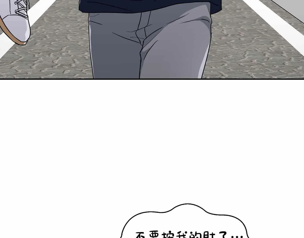 第26话 收拾残局 第37页