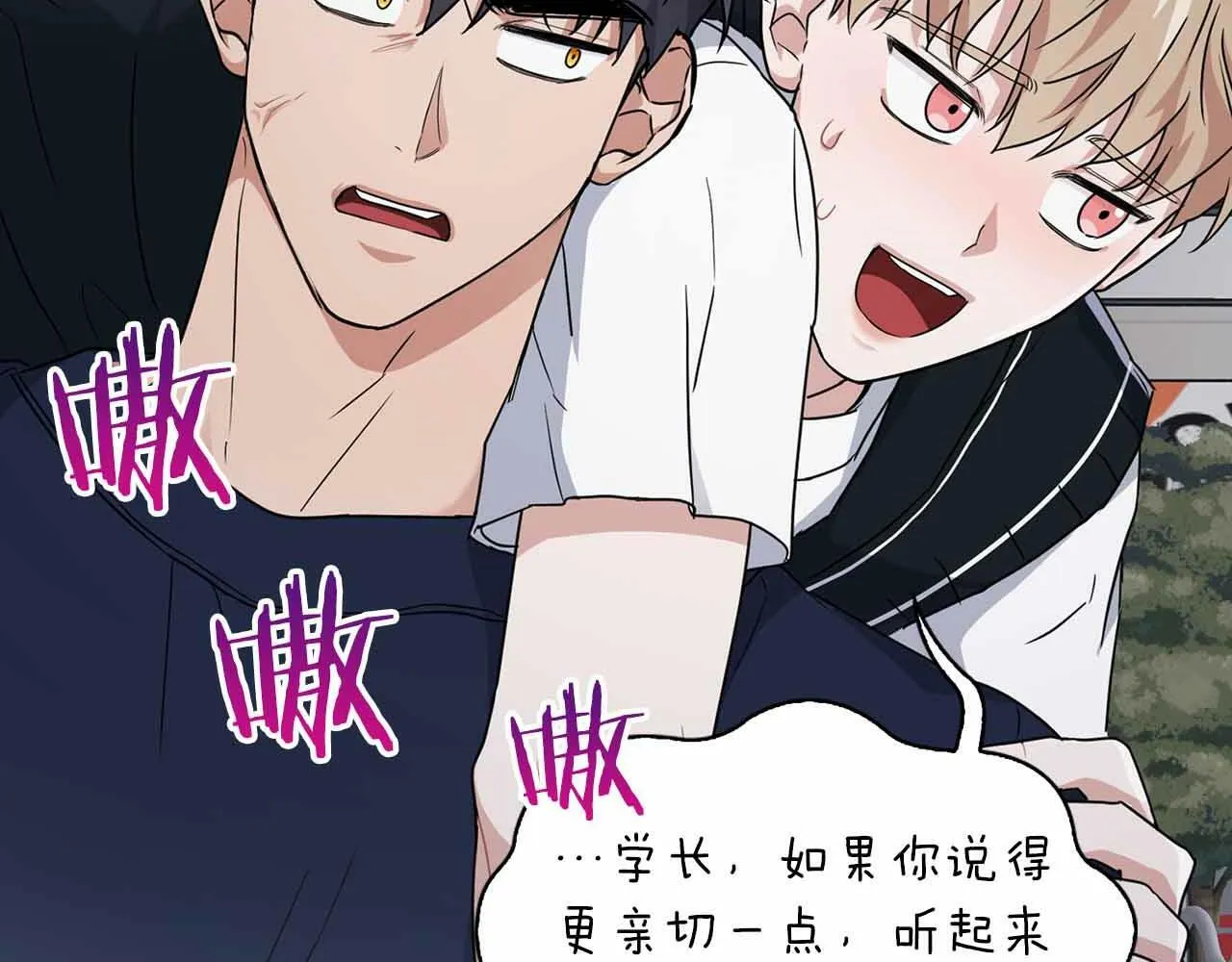 第26话 收拾残局 第49页
