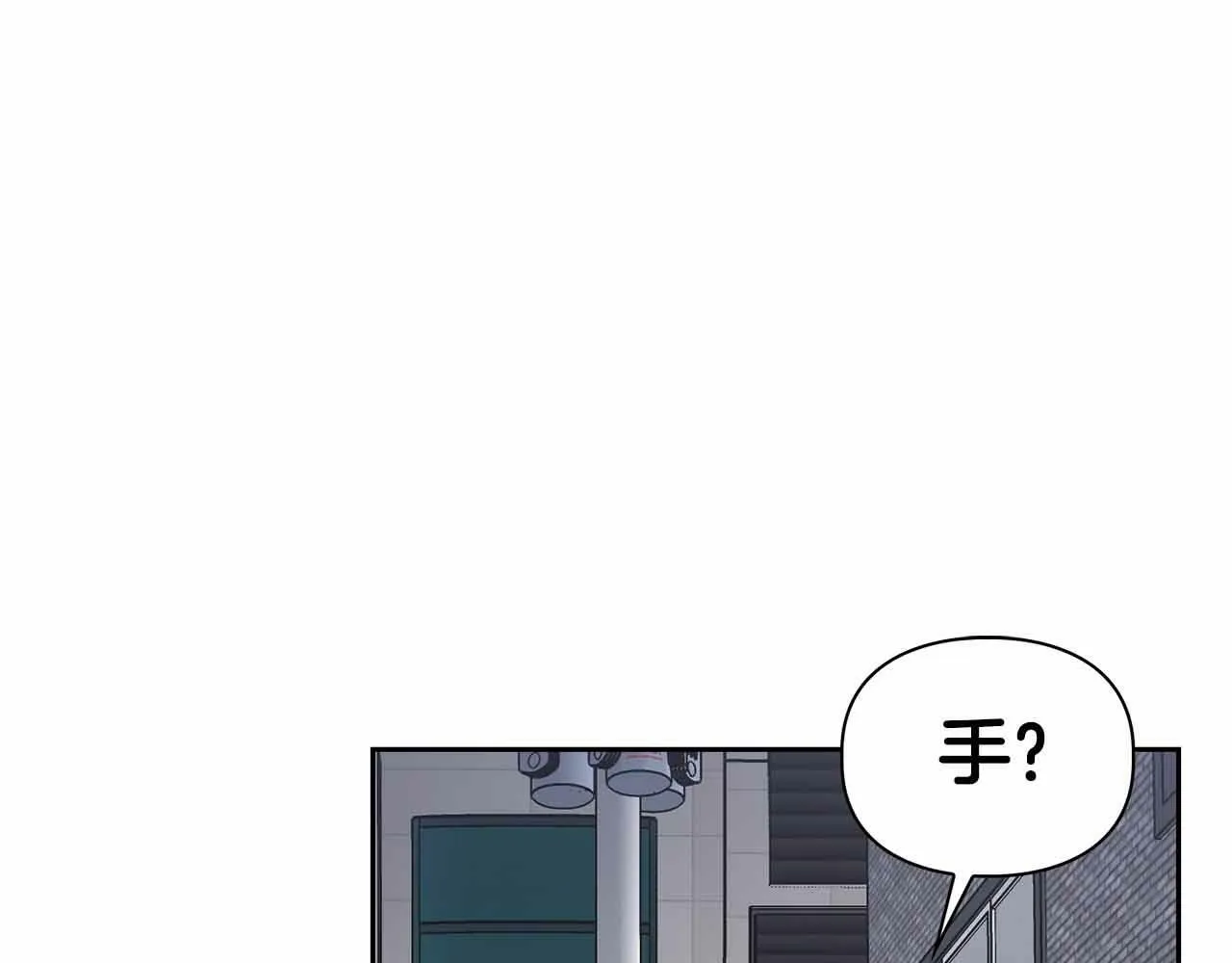 第26话 收拾残局 第53页