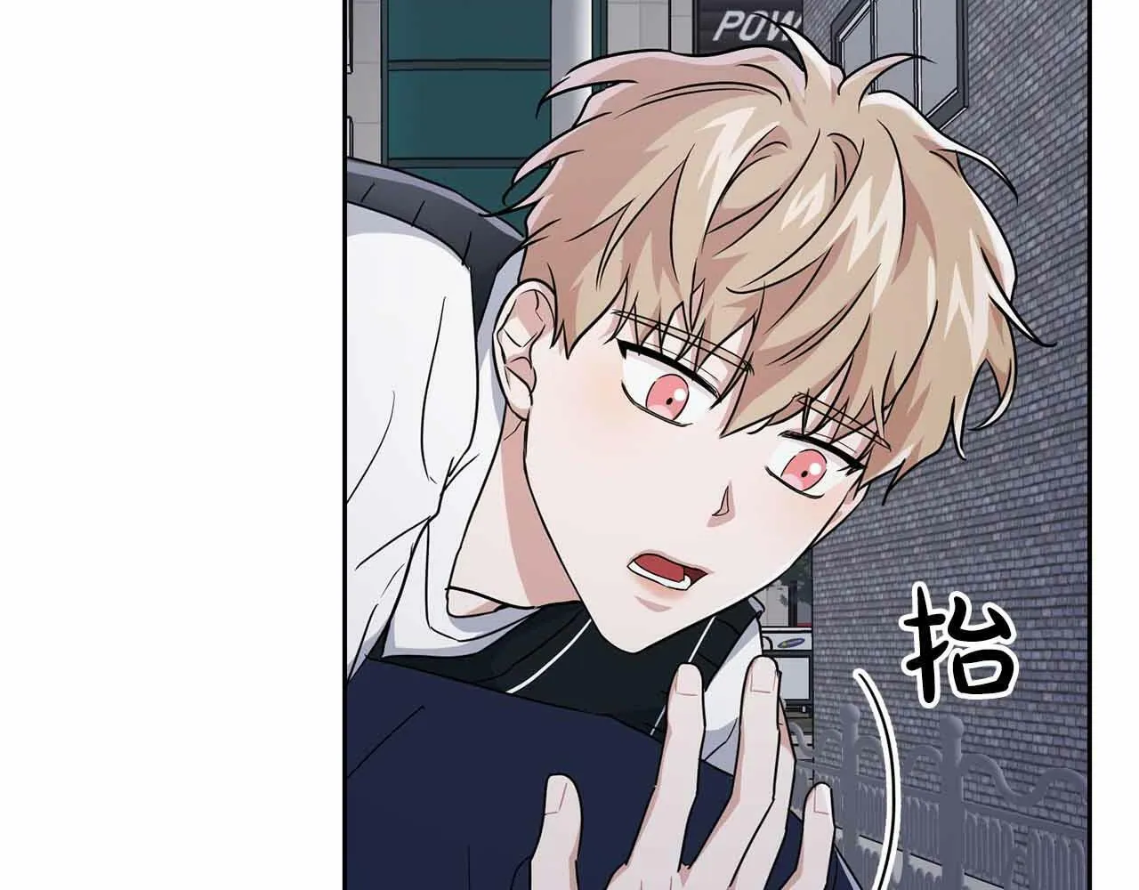 第26话 收拾残局 第54页