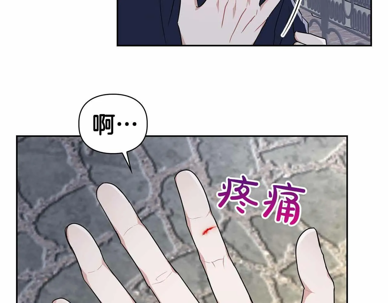 第26话 收拾残局 第55页