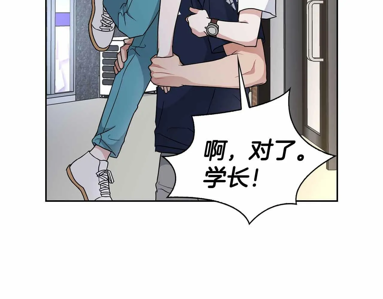 第26话 收拾残局 第58页
