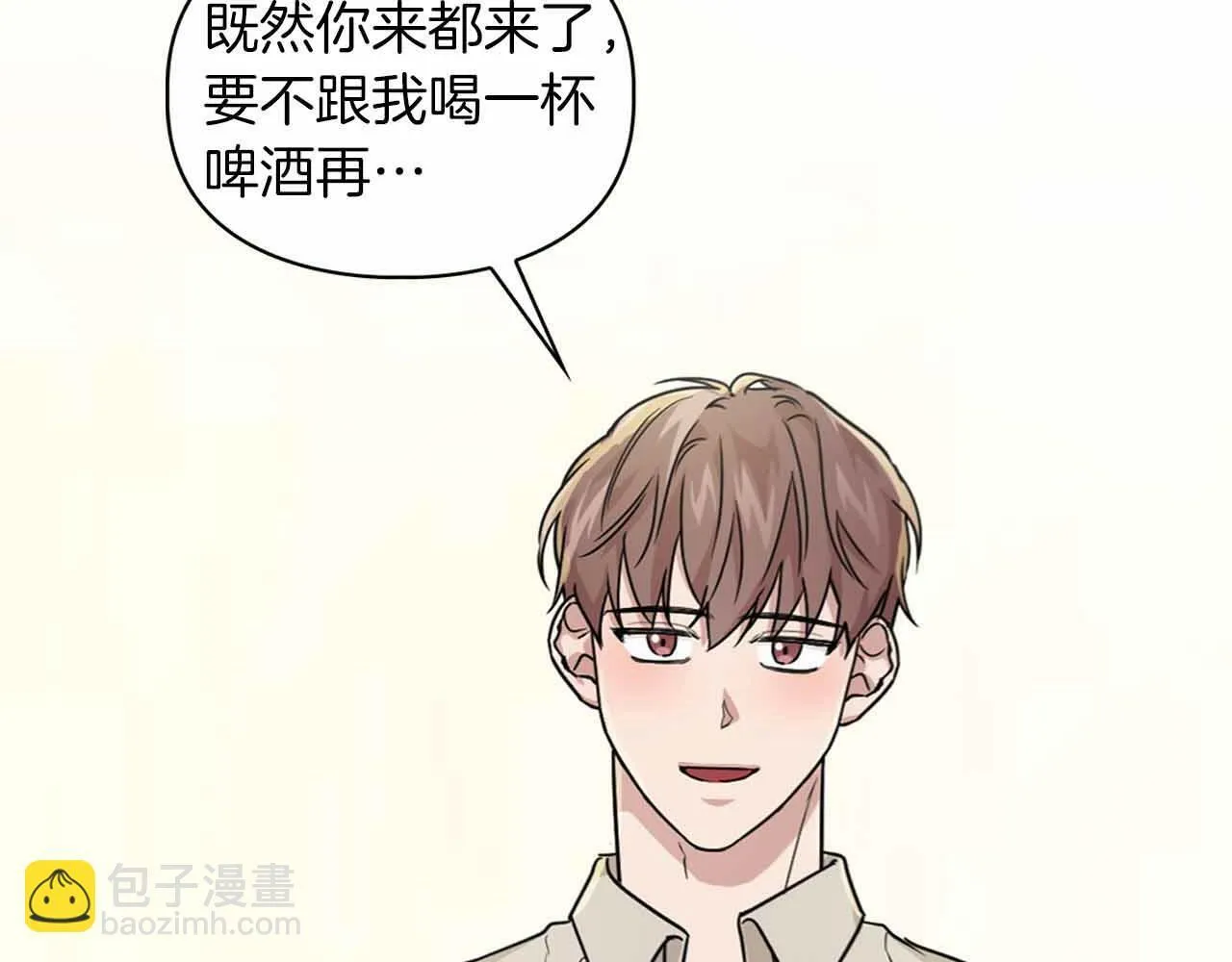 第26话 收拾残局 第121页