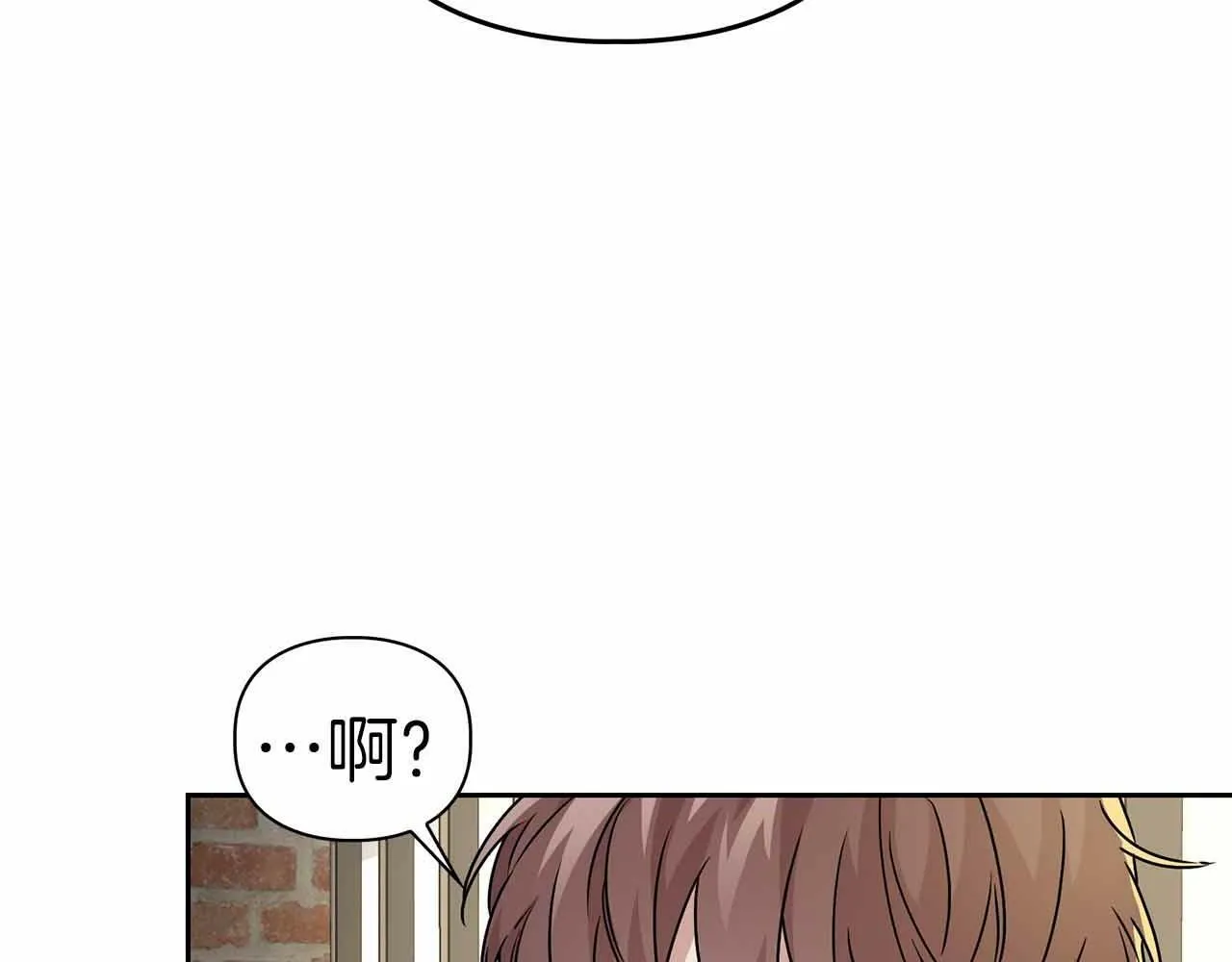 第26话 收拾残局 第123页