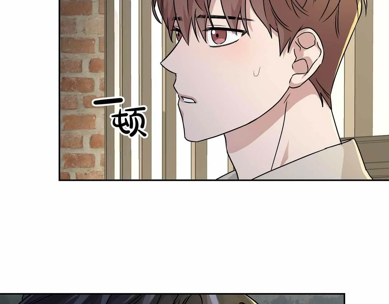 第26话 收拾残局 第124页