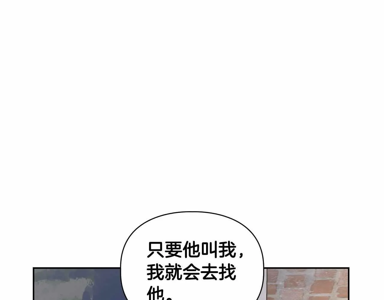 第26话 收拾残局 第127页