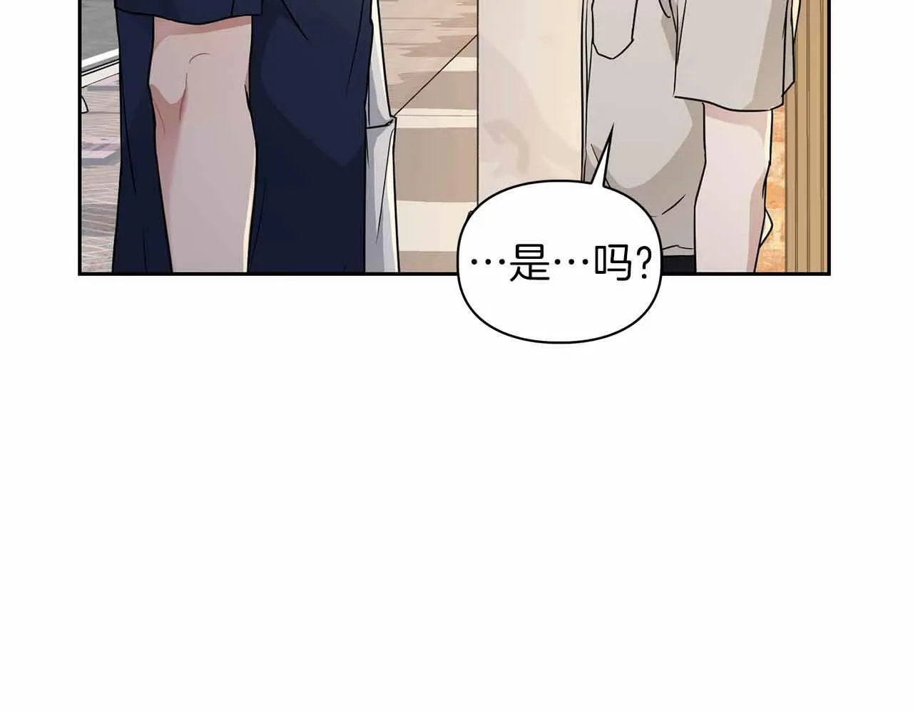 第26话 收拾残局 第129页