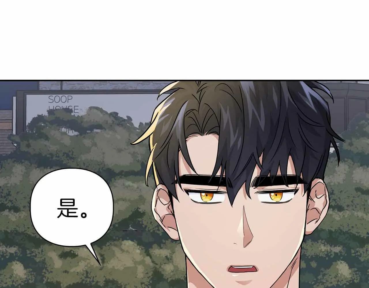 第26话 收拾残局 第130页