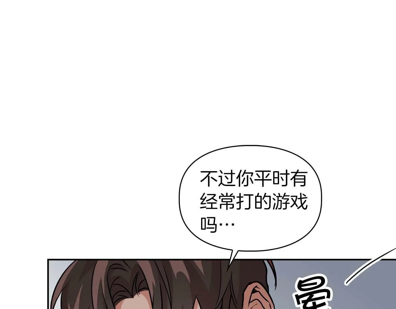 第50话 药物危机 第12页