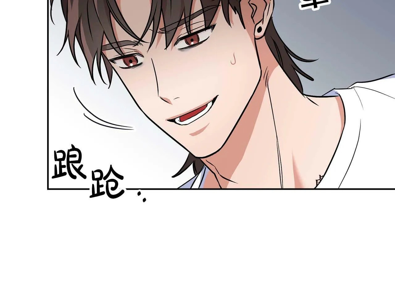 第50话 药物危机 第13页