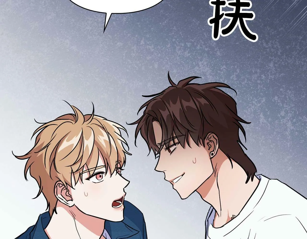 第50话 药物危机 第15页