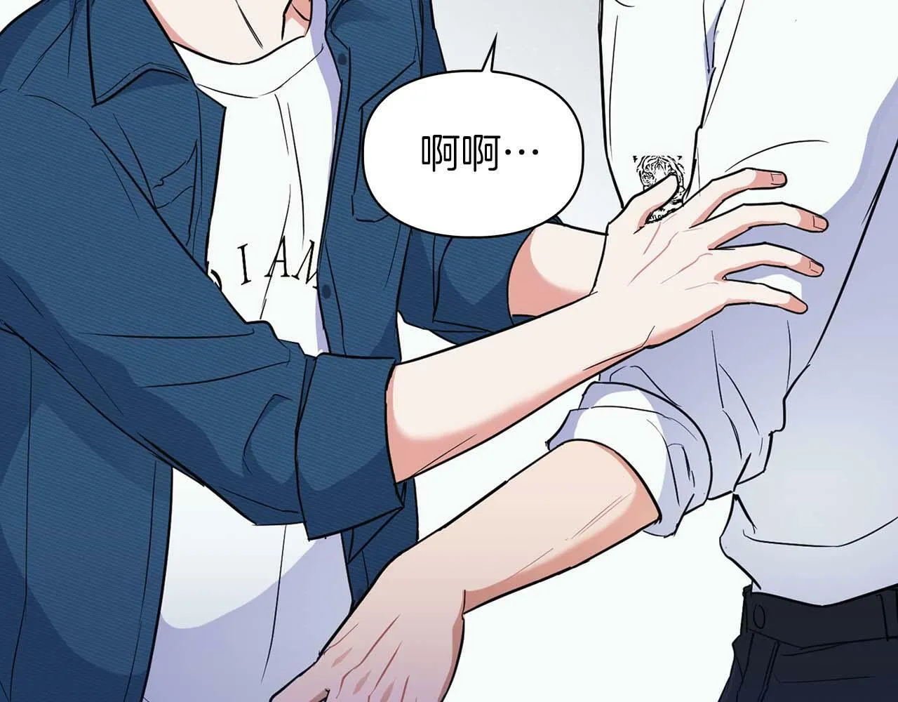 第50话 药物危机 第16页