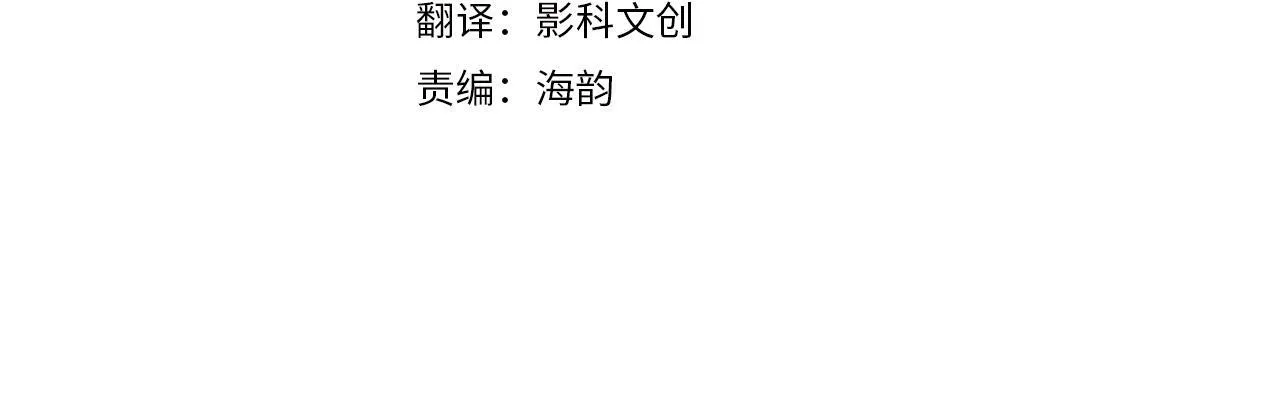 第50话 药物危机 第27页