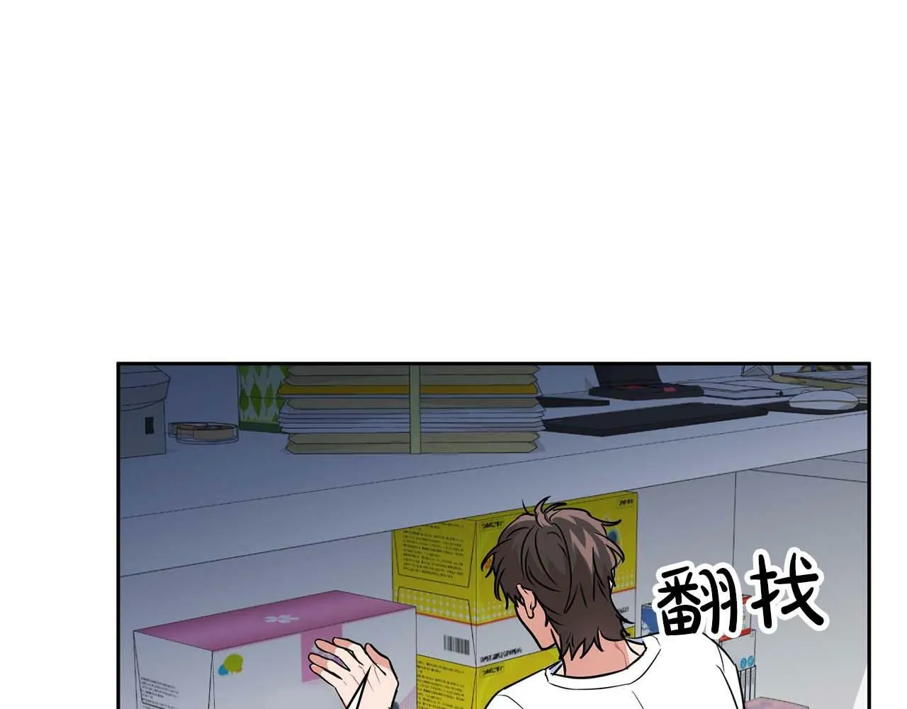 第50话 药物危机 第31页