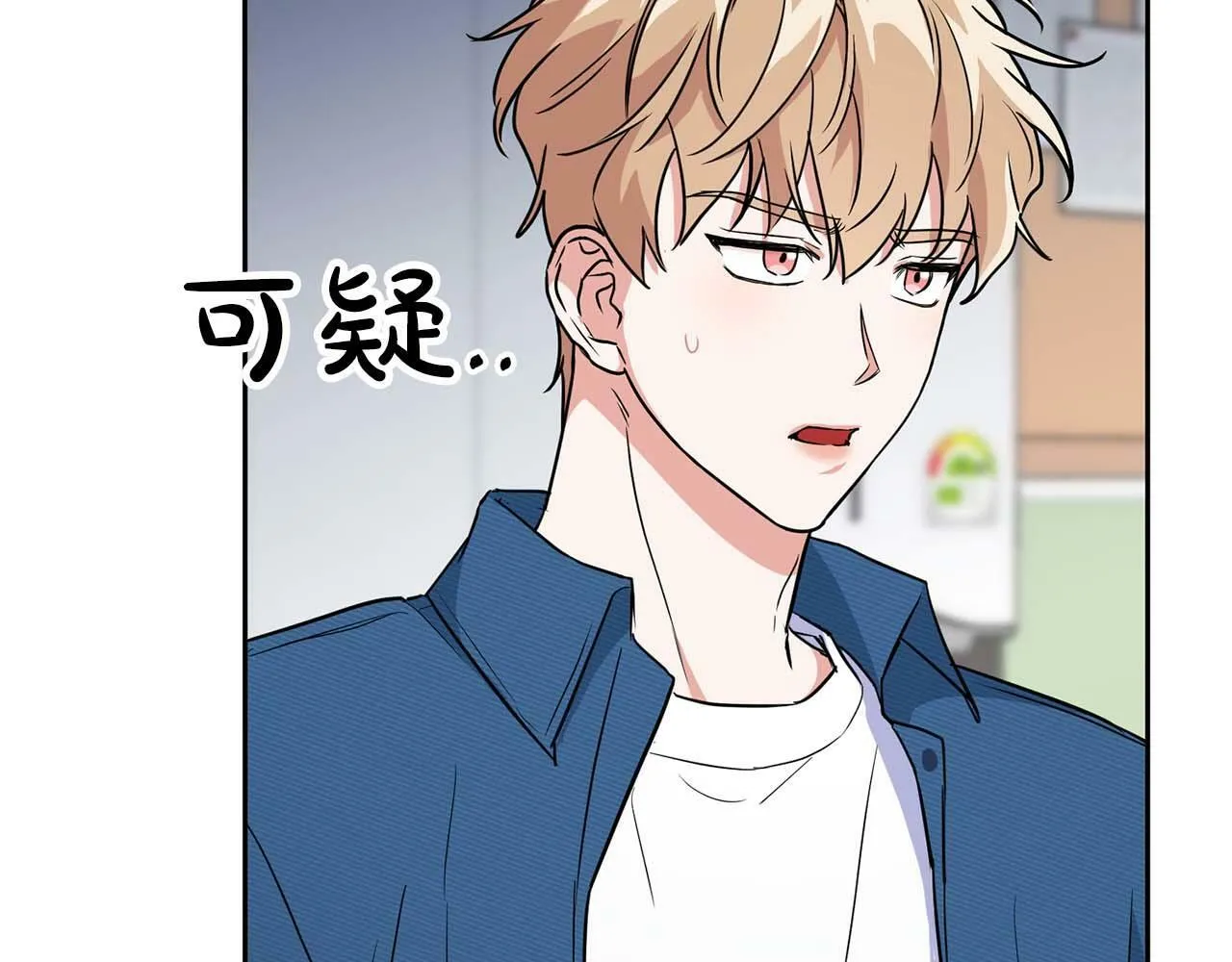 第50话 药物危机 第42页