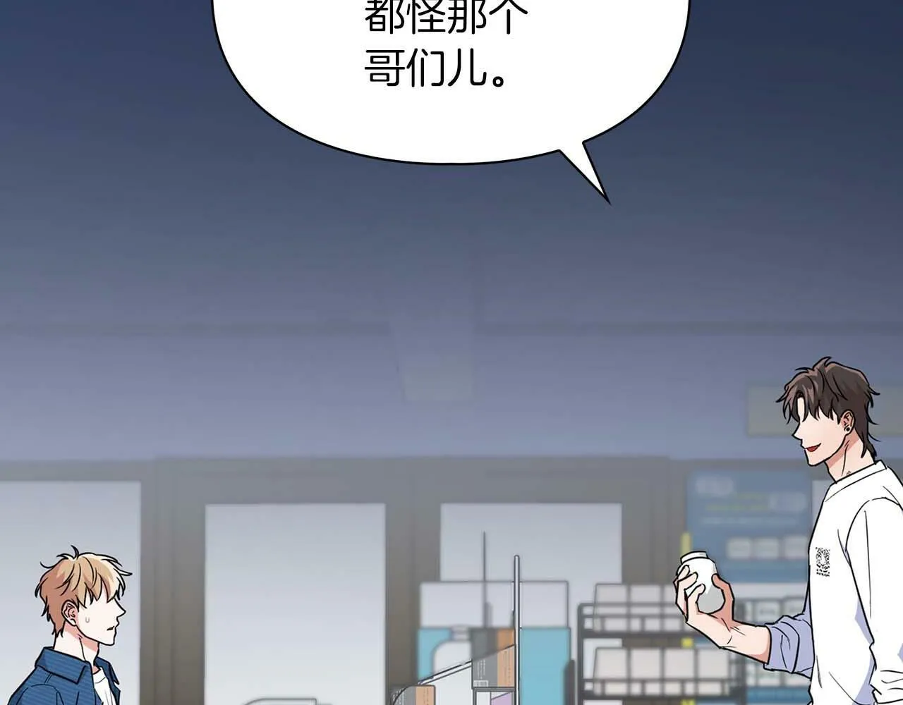 第50话 药物危机 第47页