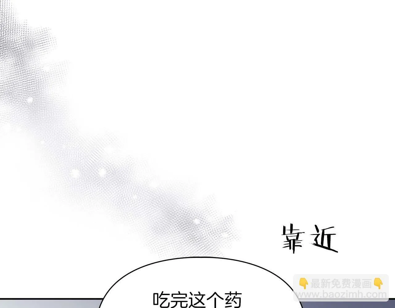 第50话 药物危机 第58页