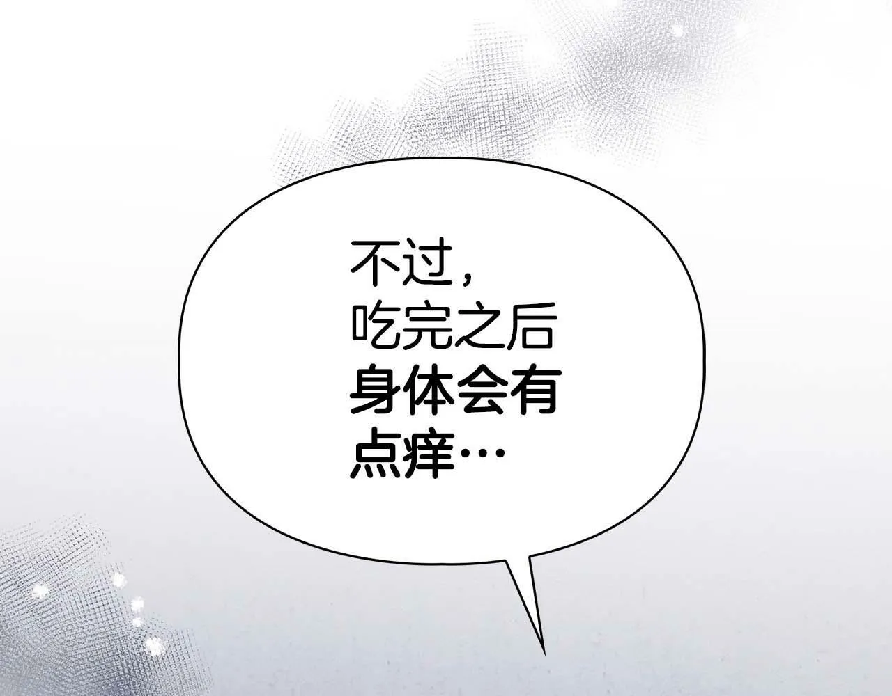第50话 药物危机 第62页