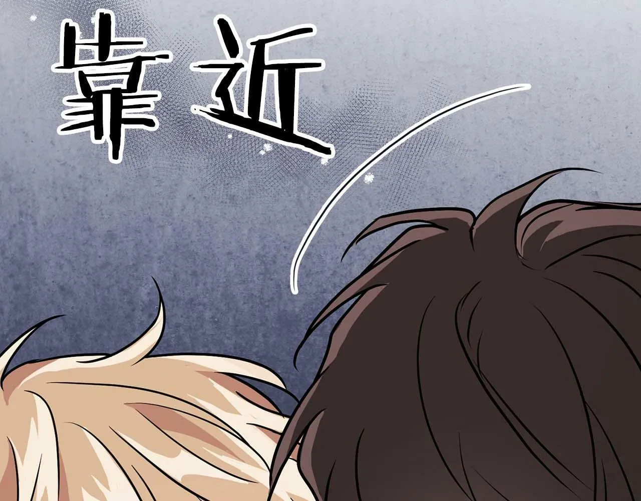 第50话 药物危机 第63页