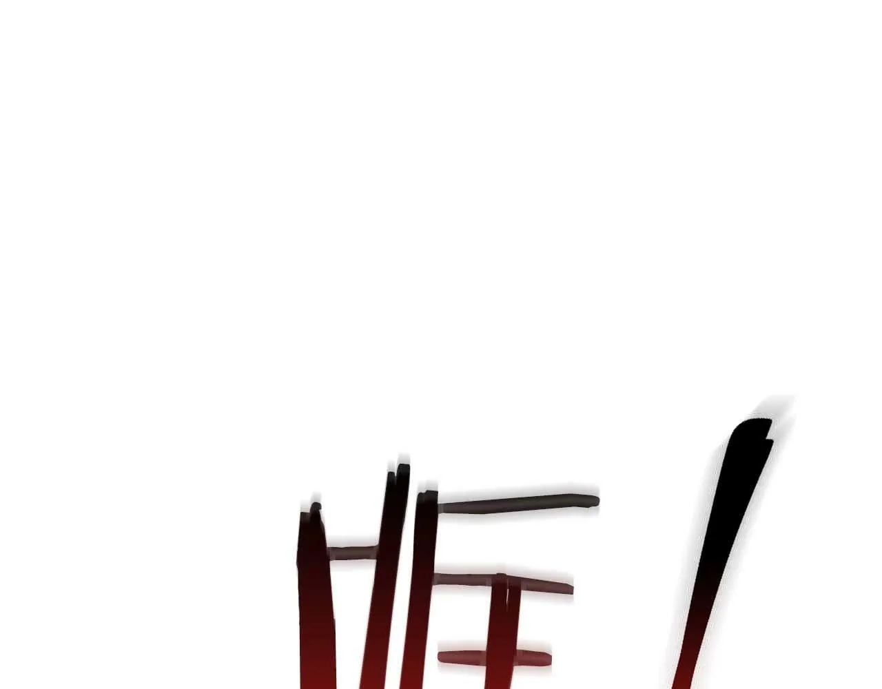 第50话 药物危机 第79页