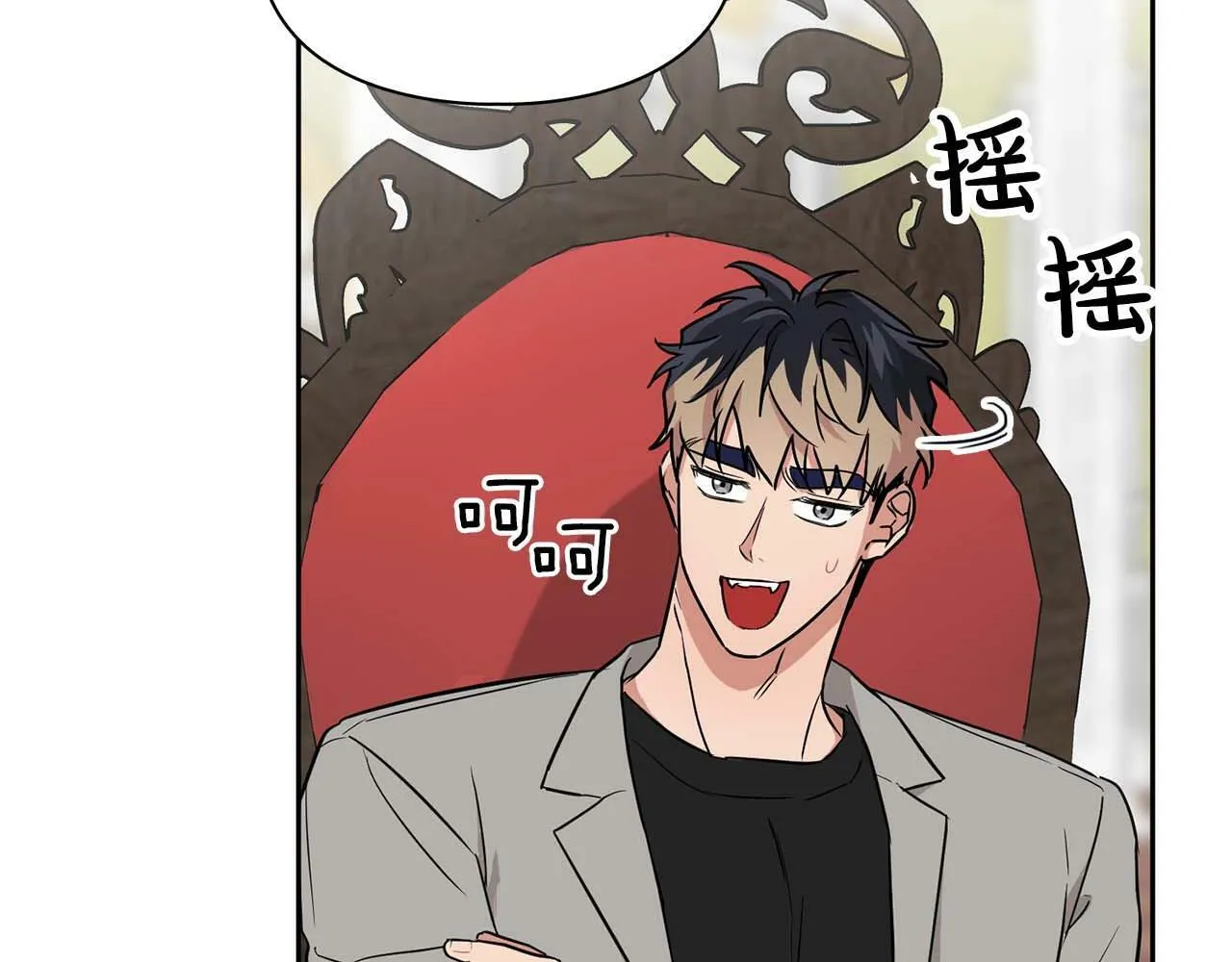 第50话 药物危机 第92页
