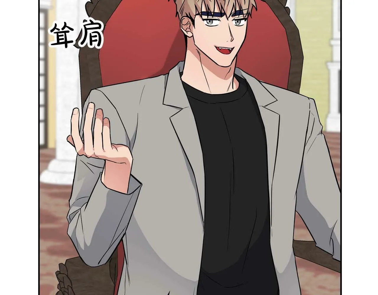第50话 药物危机 第109页