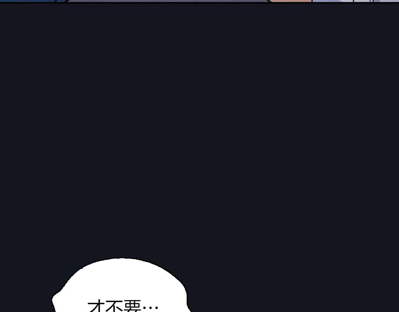 第50话 药物危机 第118页