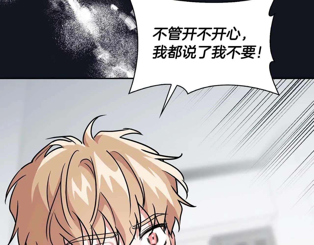 第50话 药物危机 第124页