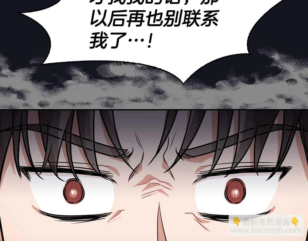 第50话 药物危机 第131页