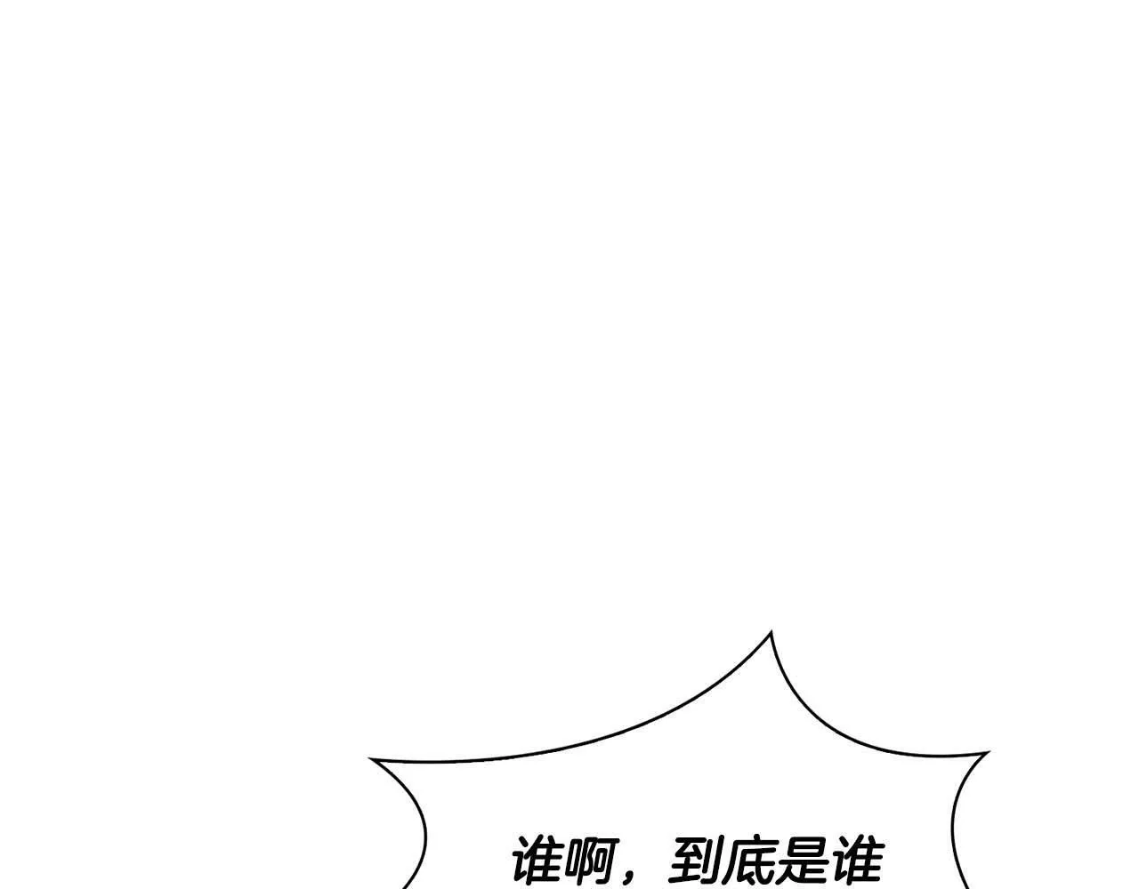 第50话 药物危机 第144页