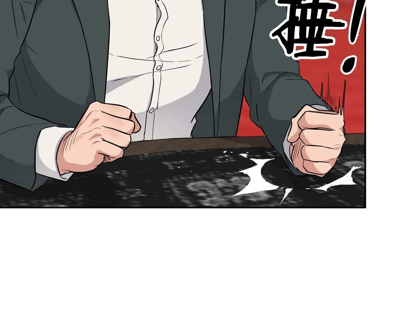 第50话 药物危机 第146页