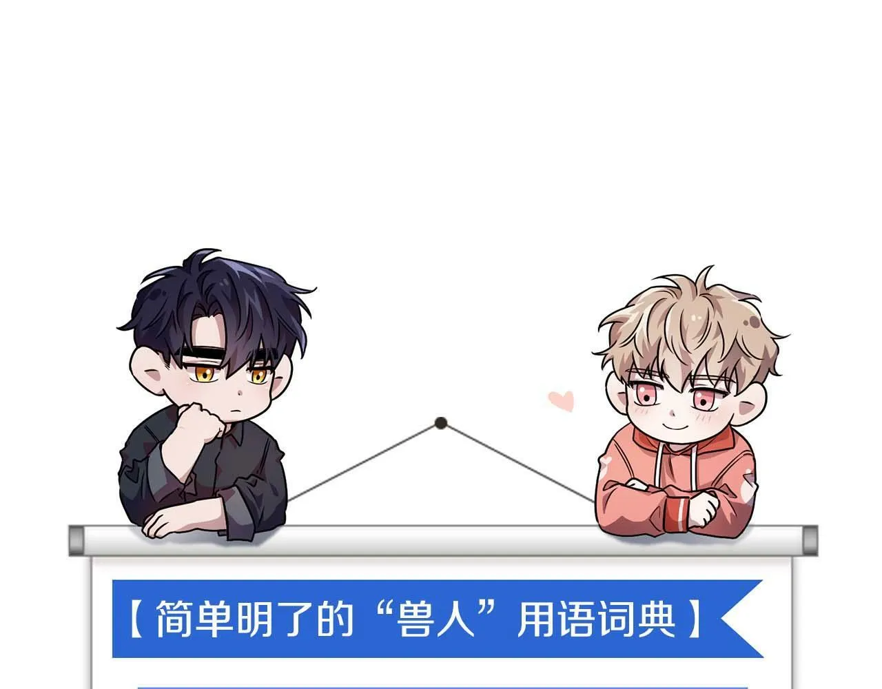 第50话 药物危机 第157页