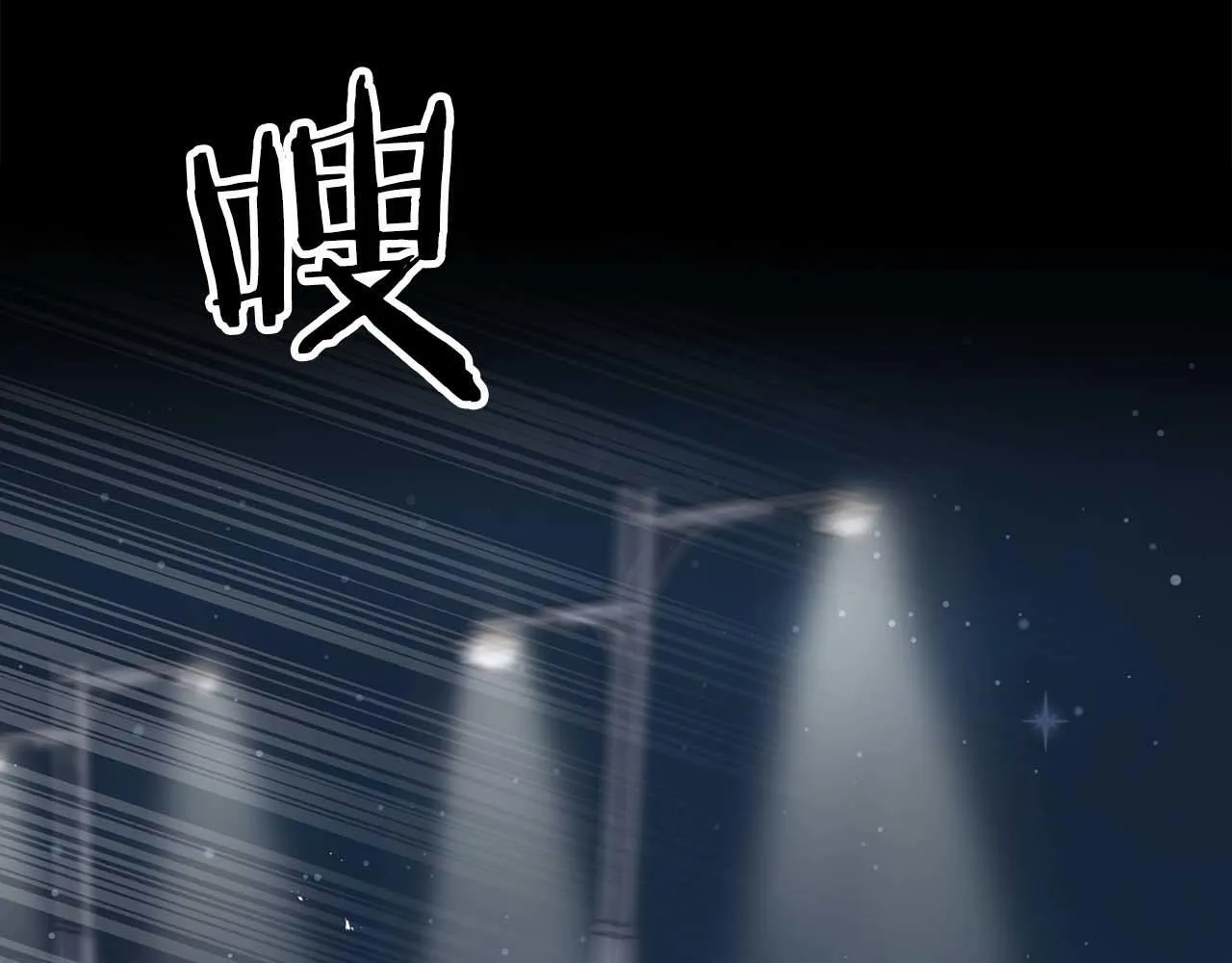 第65话 屠杀 第6页