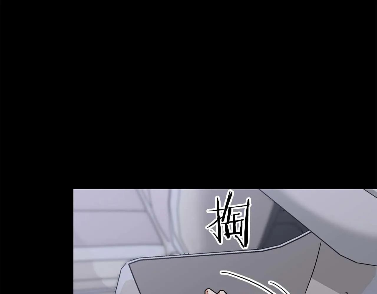 第65话 屠杀 第8页