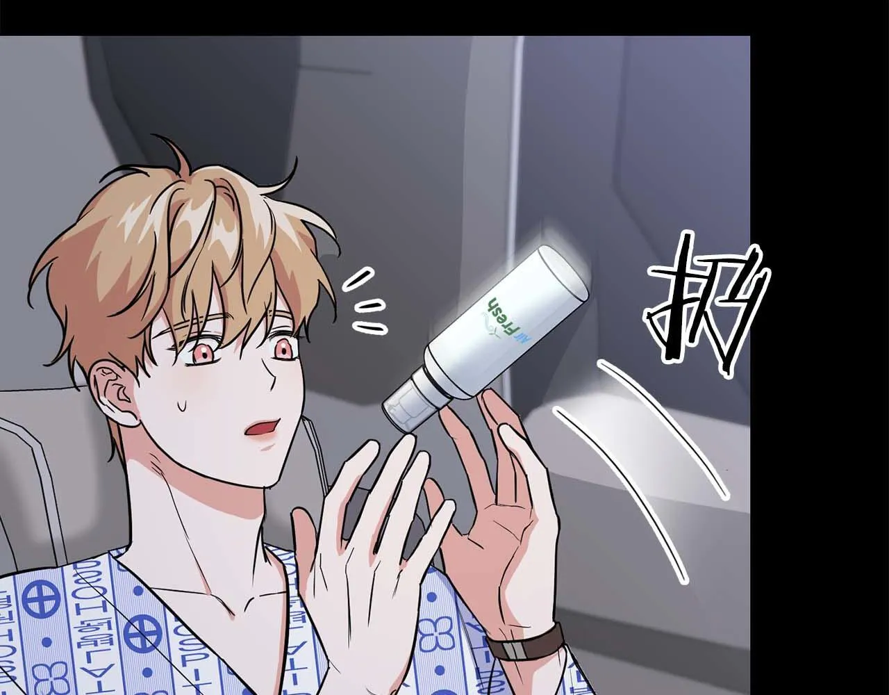 第65话 屠杀 第10页
