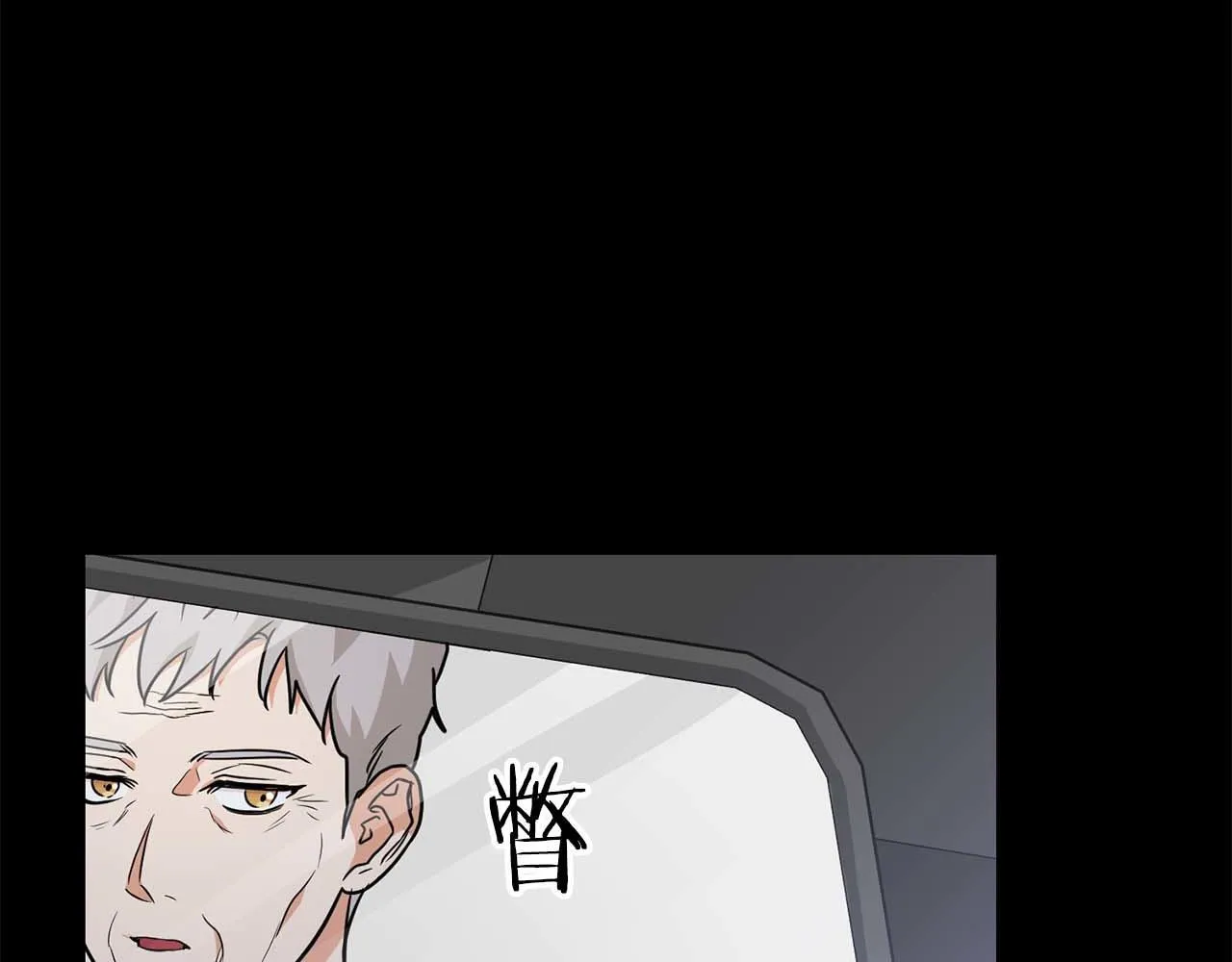第65话 屠杀 第14页