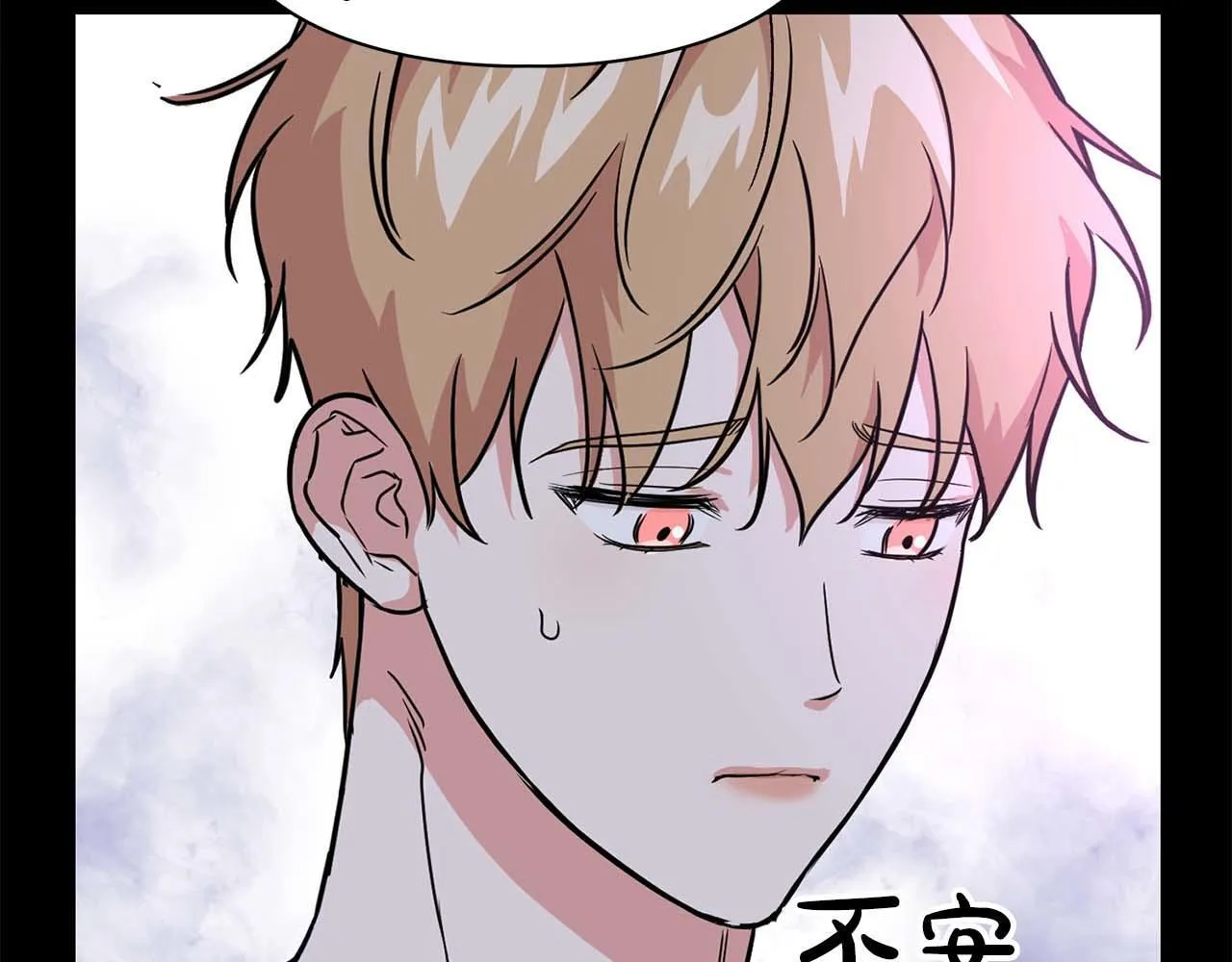 第65话 屠杀 第21页
