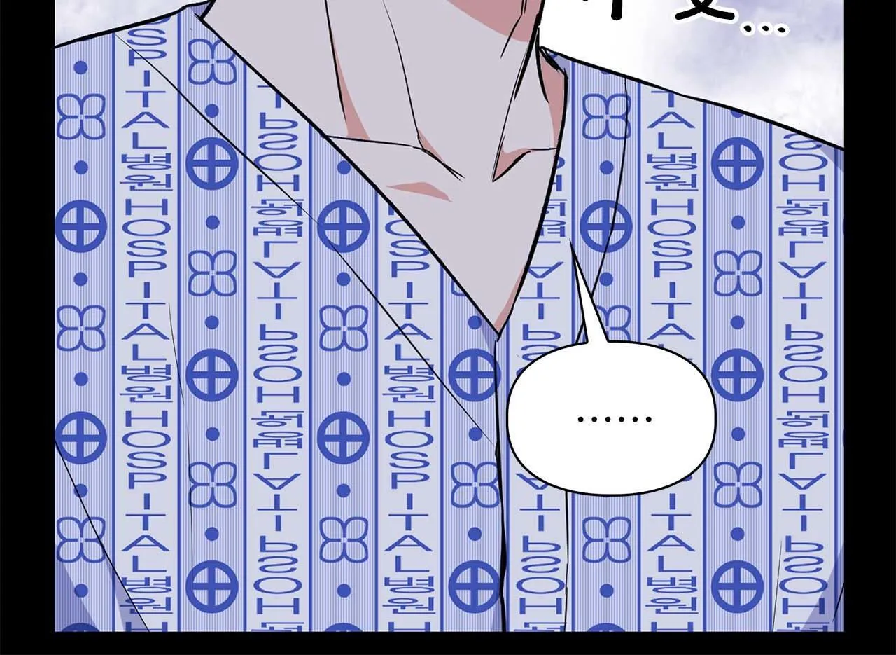 第65话 屠杀 第22页