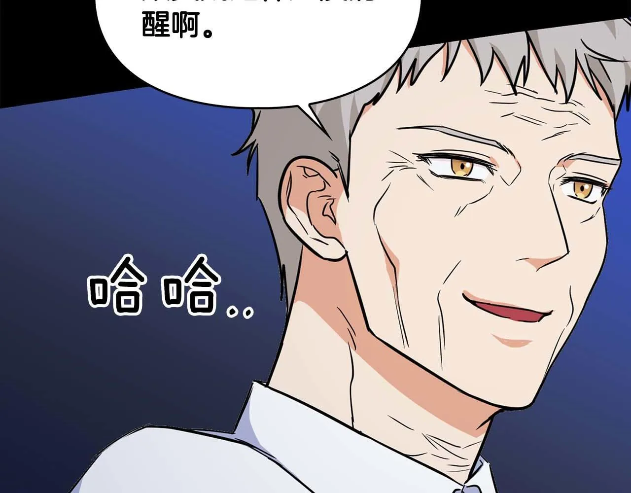 第65话 屠杀 第32页