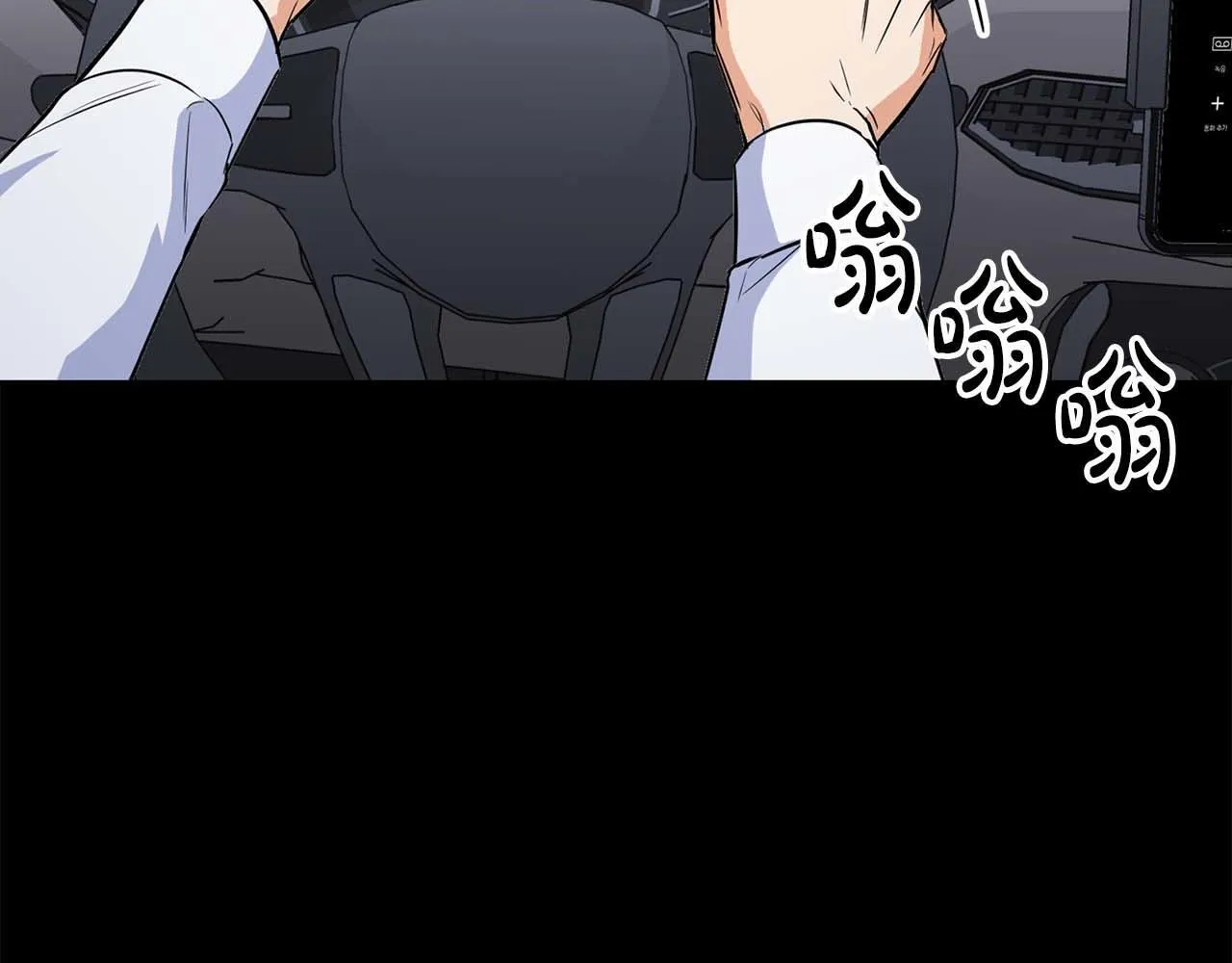 第65话 屠杀 第40页
