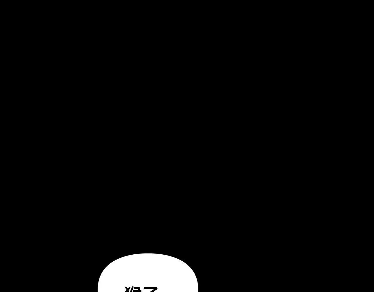 第65话 屠杀 第43页
